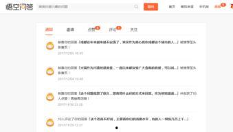 头条哪里看自己的推荐,轻松查看你的个性化推荐内容”